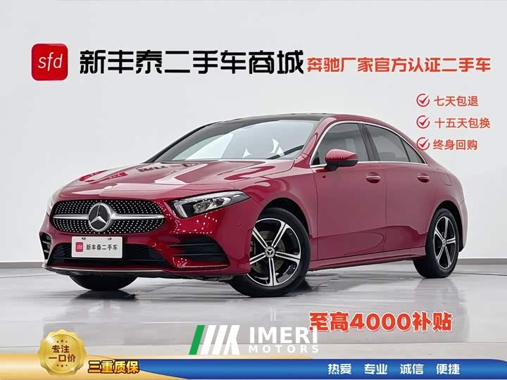 Mercedes-Benz A-Class 2022 Facelift Three A 200 L Sports Sedan Fashionable