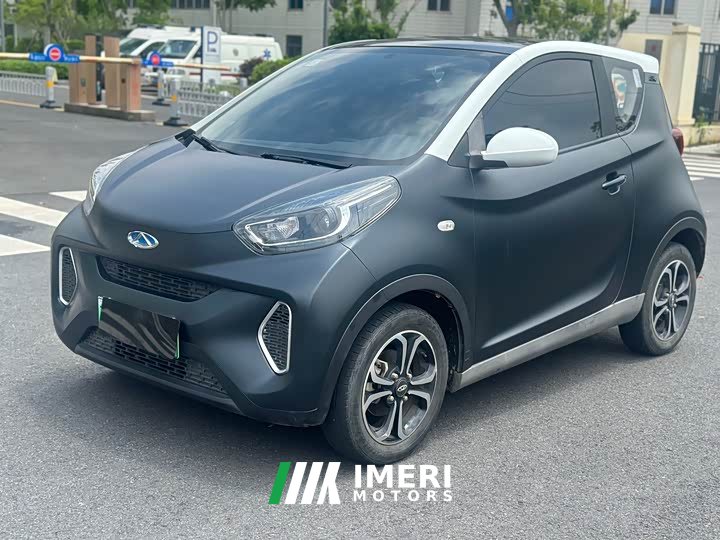 BYD Little Ant 150,000 Ant Pink Ant Cool Edition Three Yuan Lithium
