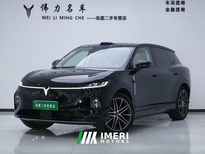 Voyah Lantu Zhiyin AWD Qiankun Edition