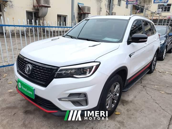 Changan CS75 Honor Million Edition 280T DCT Luxury