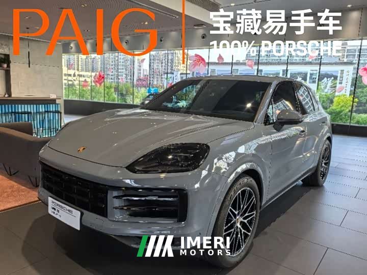 Porsche Cayenne 3.0T