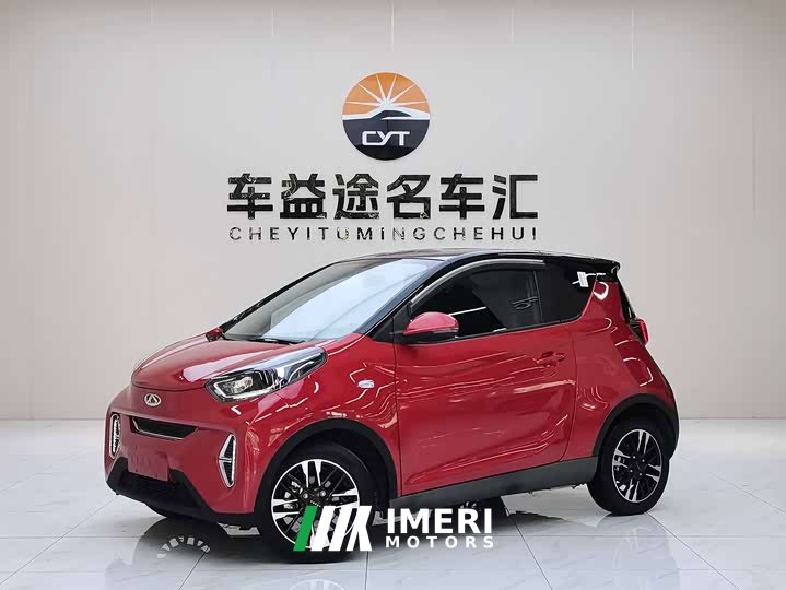 Chery Little Ant 2024 251km True Love Edition