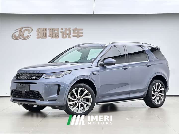 Lexus Discovery Sport facelift 249PS R-Dynamic S performance version 5 seats