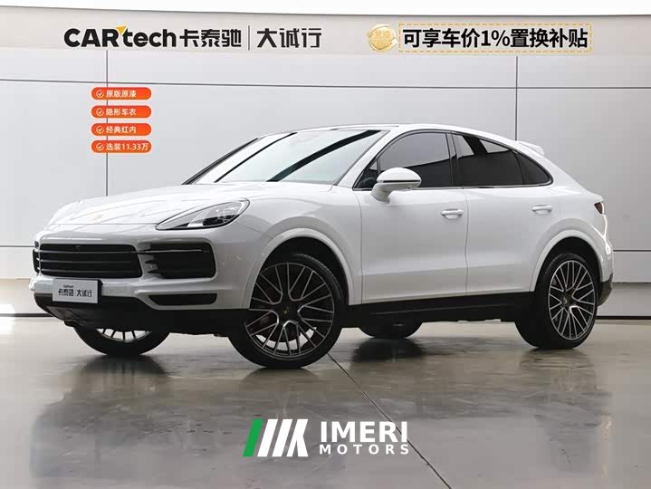 Porsche Cayenne Coupé 3.0T Platinum Edition