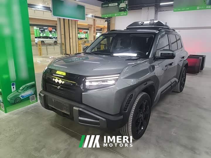 Fangchengbao Titanium 3 501KM four-wheel drive drone version