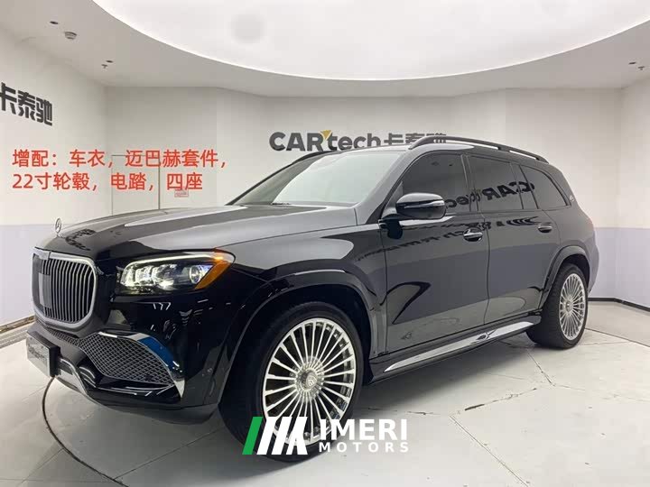 Mercedes-Benz GLS 450 US Version