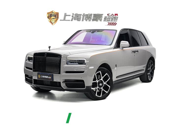 Rolls-Royce Cullinan four-seat version