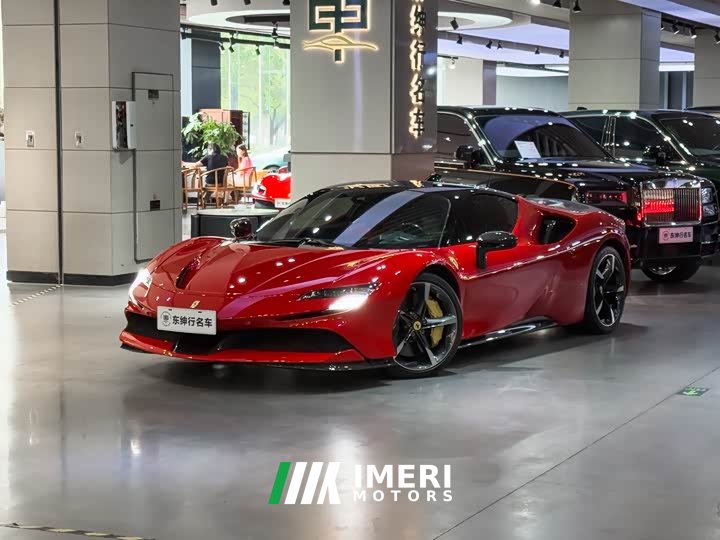 Ferrari SF90 2020 3.9T V8 Stradale