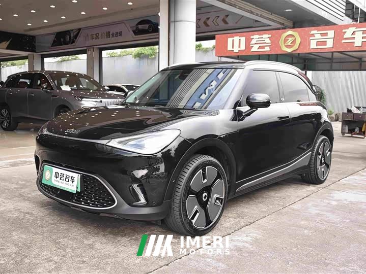 smart Elf #1 Premium Edition