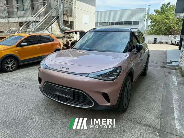 smart Elf #1 Premium Edition