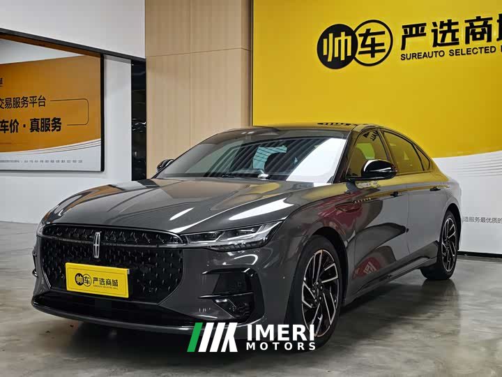 Lincoln Z iCool Zunya Edition