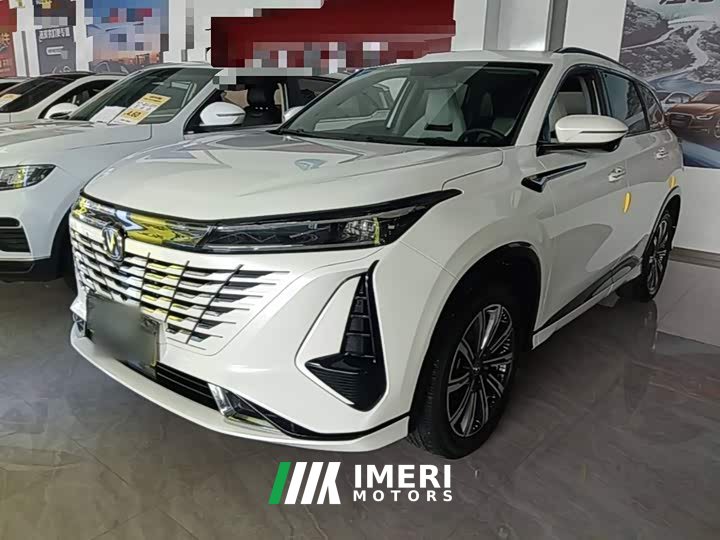 Changan CS75PLUS third generation 1.5T automatic luxury