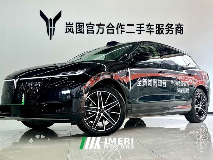 Voyah Lantu Zhiyin four-wheel drive Qiankun version