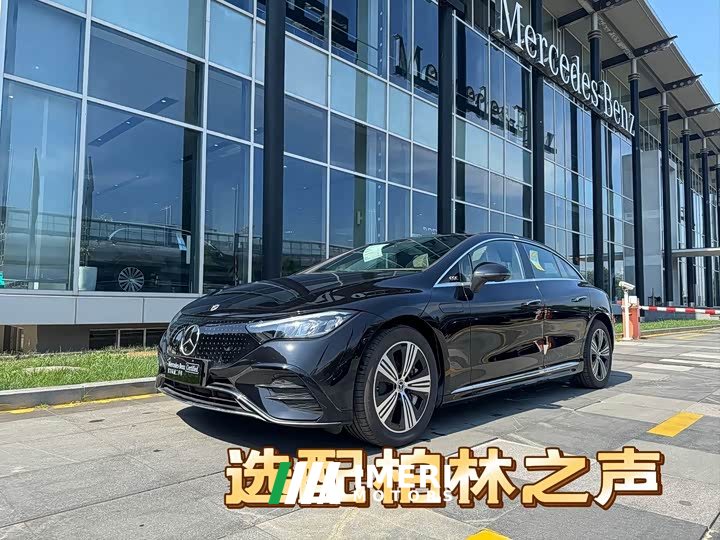 Mercedes-Benz EQE 500 4MATIC Luxury Edition