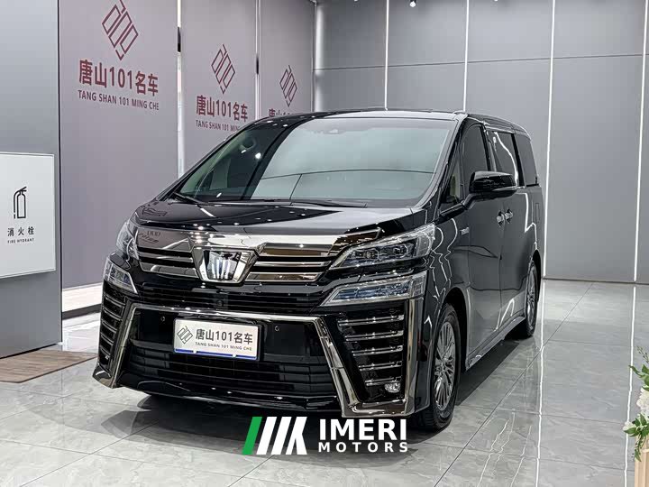 Toyota Wilfa 2021 Crown Dual Engine 2.5L HV Extreme Edition
