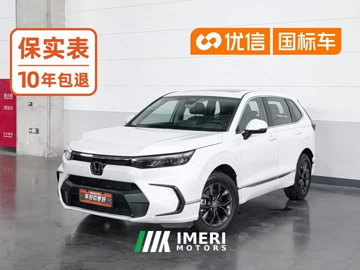 Honda Haoying 2023 240TURBO two-wheel drive luxury version 5 seats