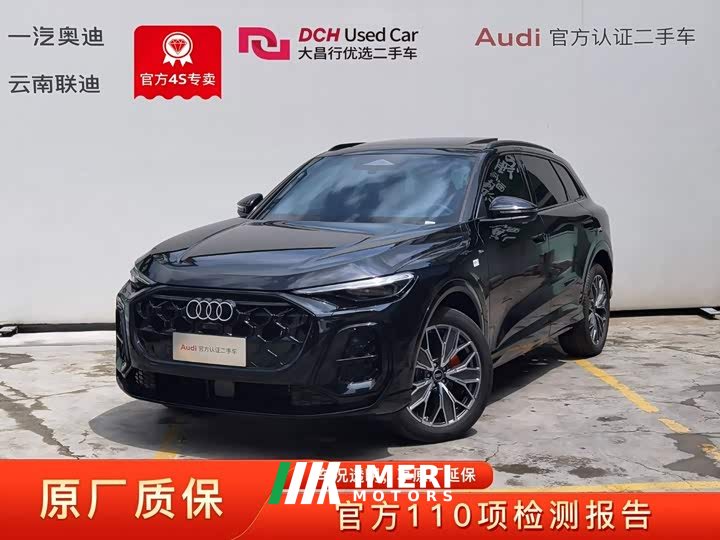 Audi Q5L 2.0T Exclusive Edition for Ten Million Users