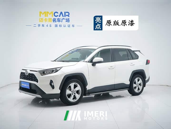 Toyota RAV4 Rongfang 2020 2.0L CVT two-wheel drive fashion version