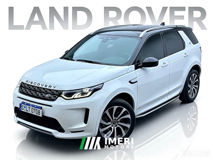 Lexus Discovery Sport 249PS R-Dynamic S Performance Edition