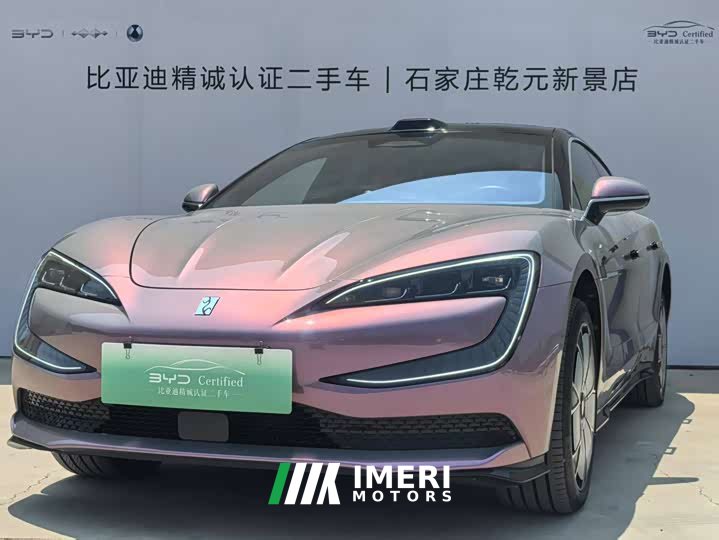 Yangwang Looking up at U7 EV five-seater luxury version