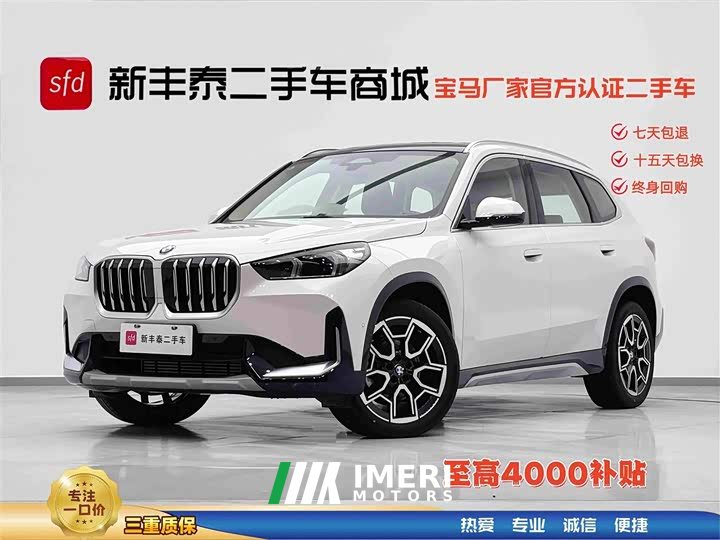 BMW X1 sDrive25Li X Design Package