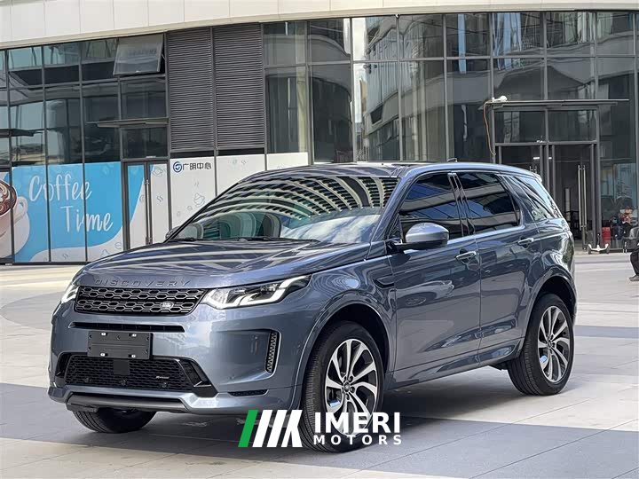 Land Rover Discovery Sport 249PS R-Dynamic S Performance Edition