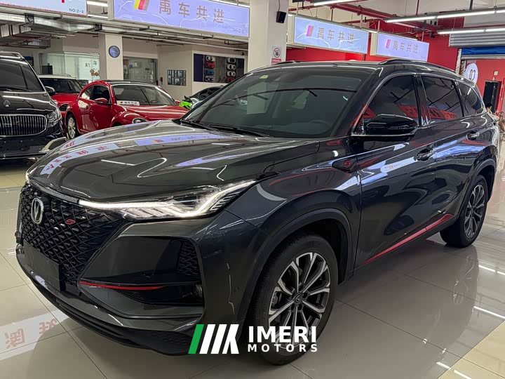 Changan CS75PLUS 2.0T automatic flagship