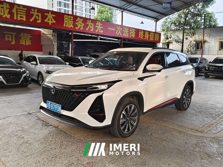 Changan CS75PLUS 1.5T automatic premium