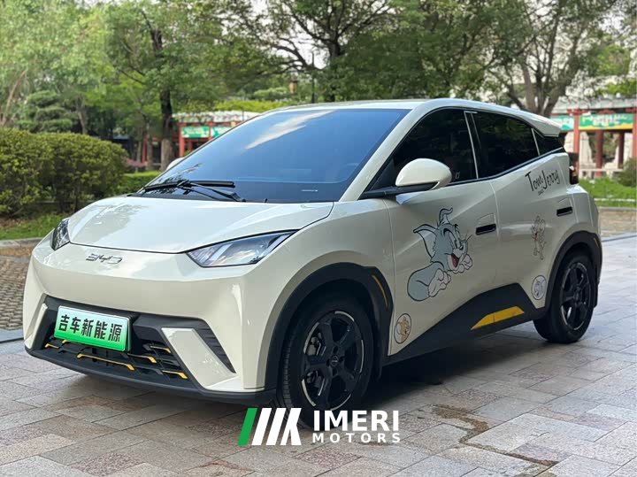 BYD Seagull 2023 Free Edition