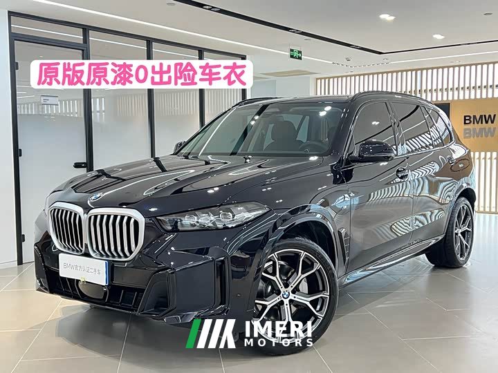 BMW X5 xDrive 30Li Exclusive M Sports Night Package
