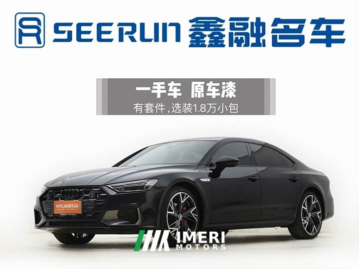 Audi A7L 45 TFSI quattro Black Warrior Edition