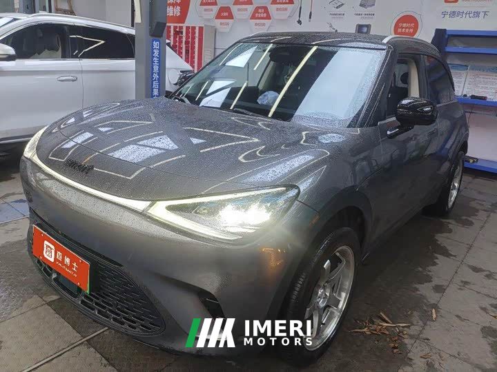 smart Elf #1 Premium Edition