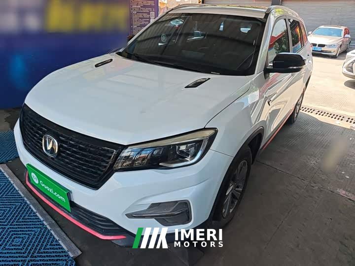 Changan CS75 Honor Million Edition 280T DCT Luxury