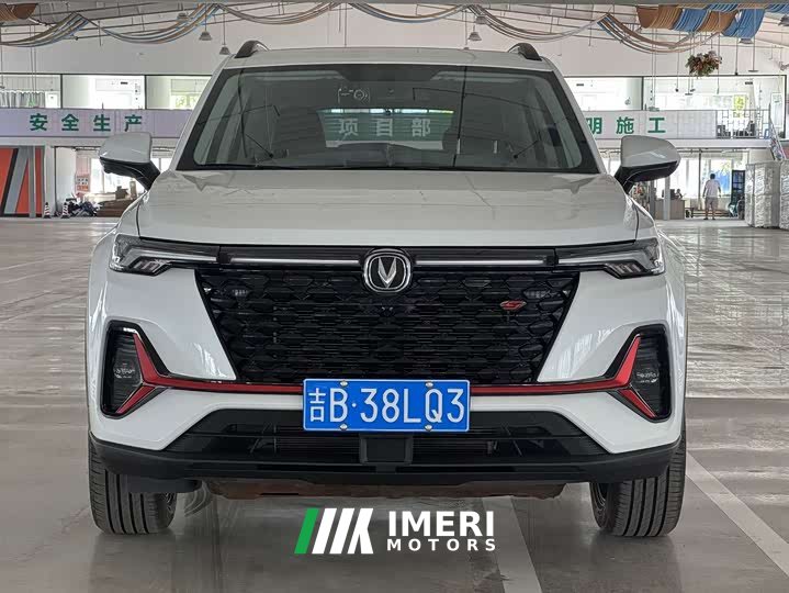 Changan CS35PLUS 2023 Enjoy Edition 1.4T DCT Luxury