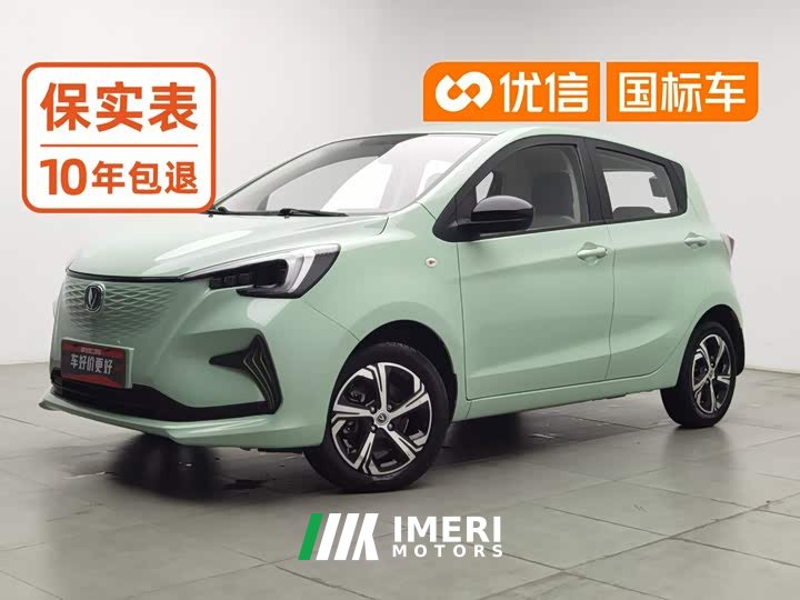 Changan Benben E-Star Qingxin Edition Colorful Edition Lithium Iron Phosphate