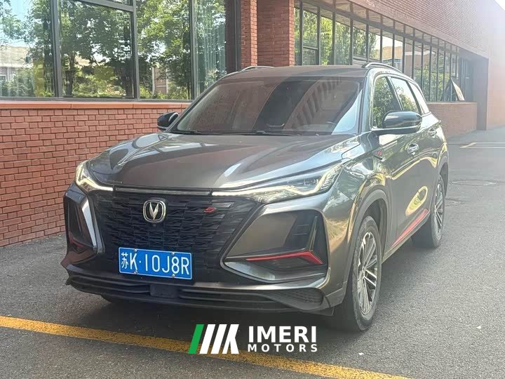 Changan CS75PLUS 1.5T automatic premium