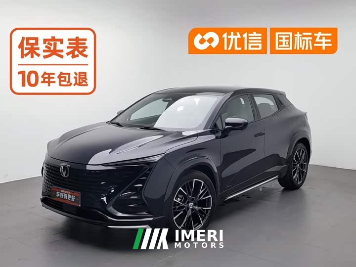 Changan UNI-T second generation 1.5T premium
