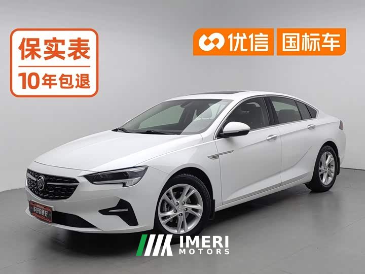 Regal 2020 552T luxury