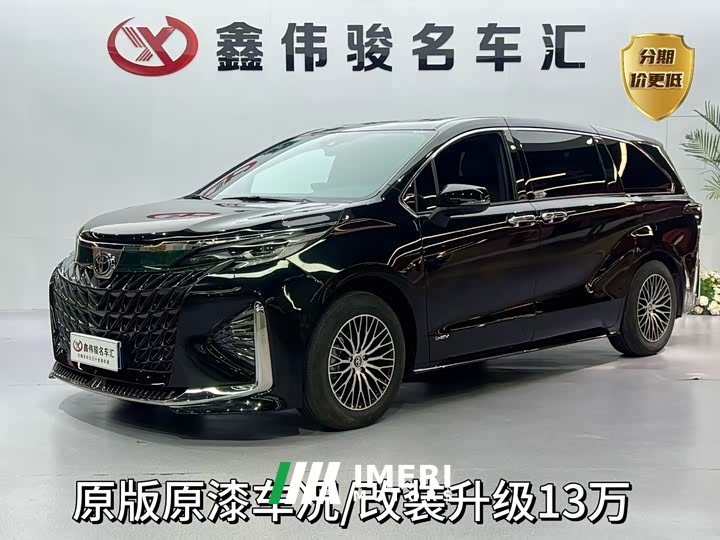 Toyota SIENNA 2.5L Hybrid Comfort Edition