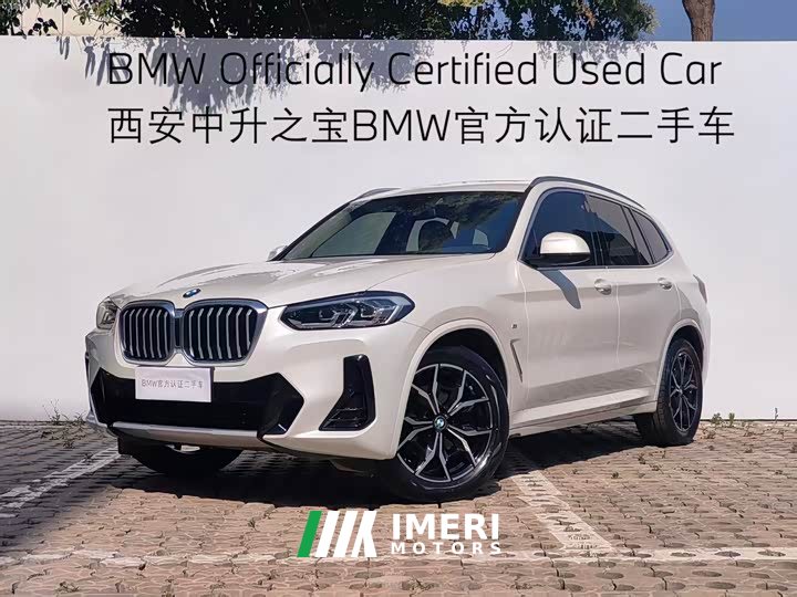 BMW X3 xDrive25i M Sports Package