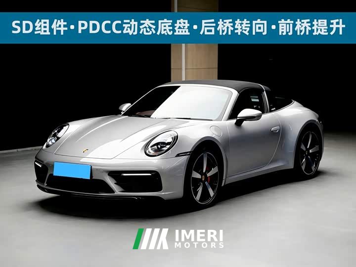 Porsche 911 Targa 4S 3.0T