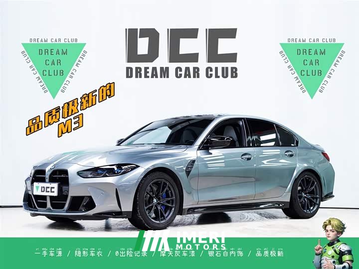 BMW M3 2023 M3 Sedan Competition