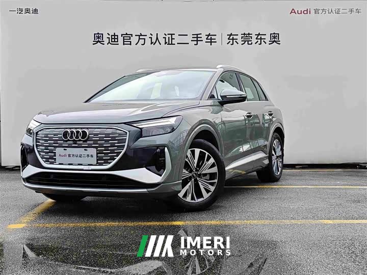 Audi Q4 e-tron 2024 40 e-tron Enactus Edition