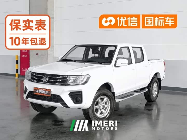 Ruiqi 2021 2.4L gasoline two-wheel drive well-off version base car 2TZD