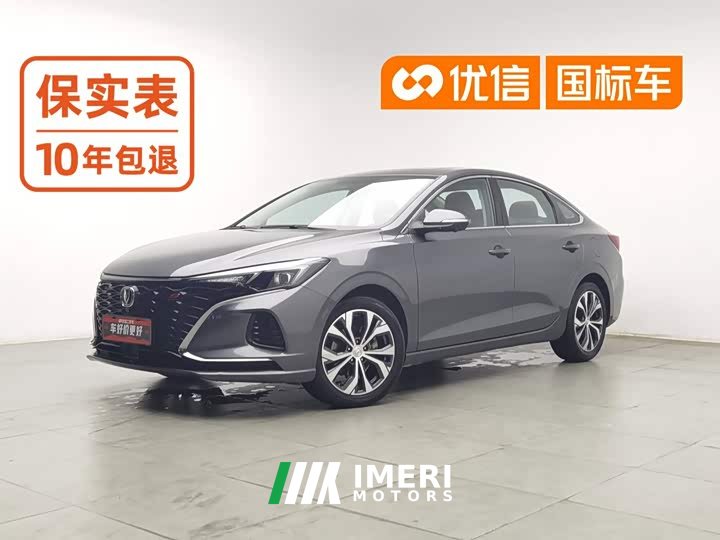 Ford EADO 2021 PLUS Blue Whale NE 1.4T GDI DCT flagship