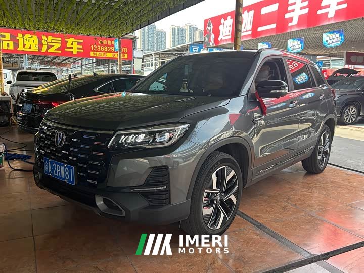 Changan CS75 2024 Enjoy Edition 1.5T DCT Premium Type
