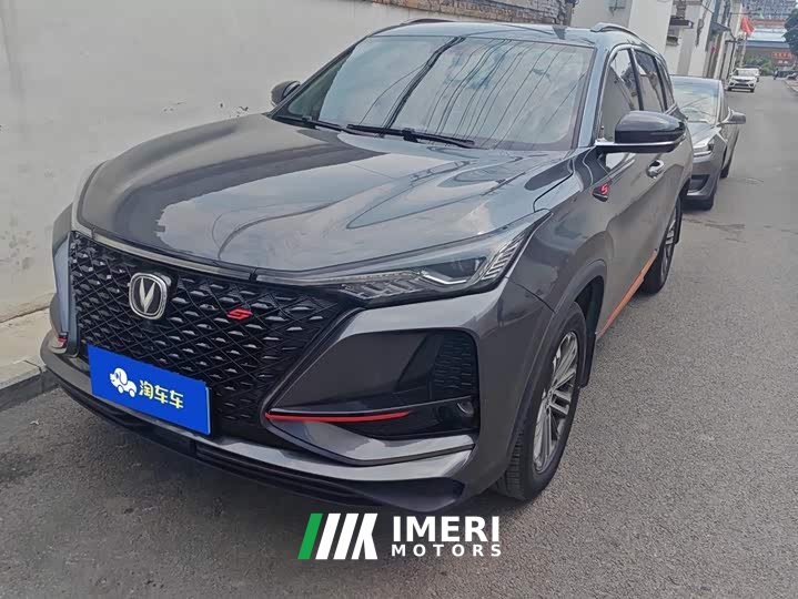 Changan CS75PLUS 1.5T automatic luxury