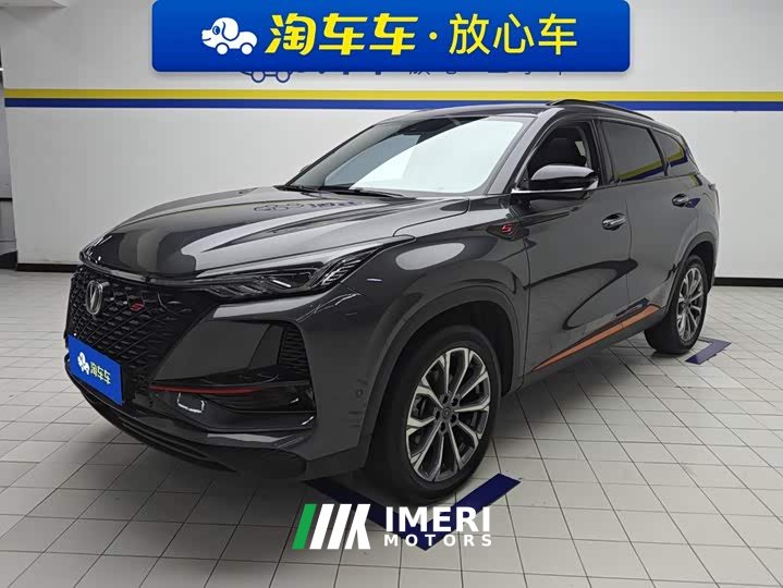 Changan CS75PLUS 2.0T automatic flagship