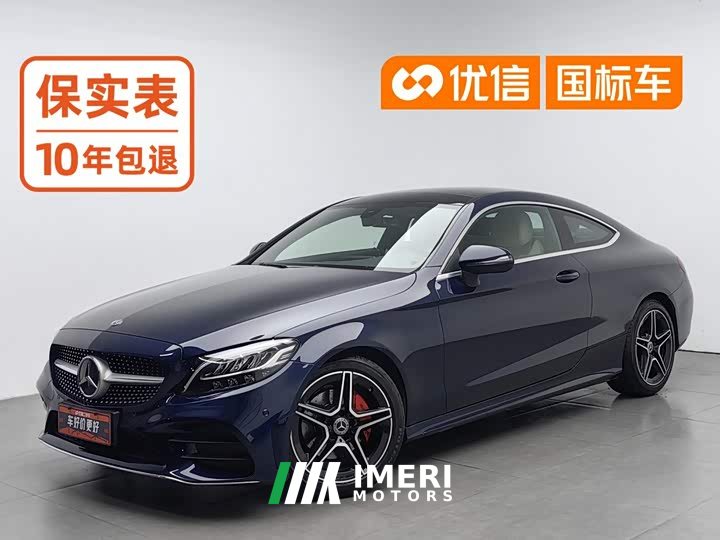 Mercedes-Benz C-Class (Imported) C 200 Coupe