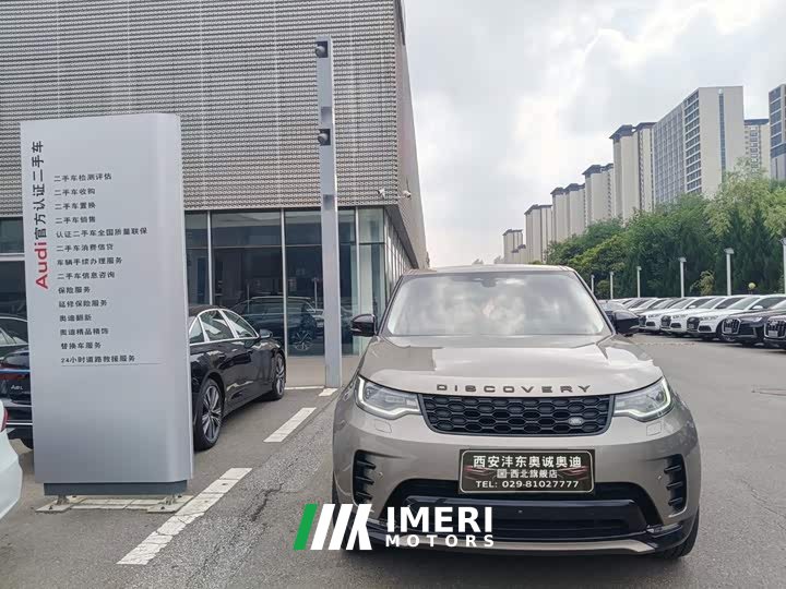 Land Rover Discover the 360PS R-Dynamic S